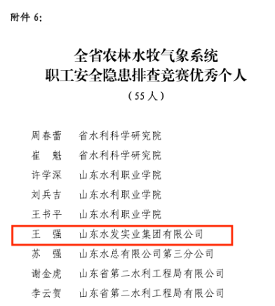 1697441789263.png 微信圖片_20231016153519.png