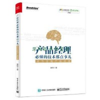 程序設(shè)計在電子產(chǎn)品設(shè)計與技術(shù)開發(fā)中的核心作用