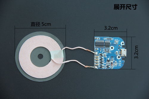 深圳市優(yōu)質(zhì)5V1A無線充電方案批發(fā)與電子產(chǎn)品的創(chuàng)新設(shè)計技術(shù)開發(fā)